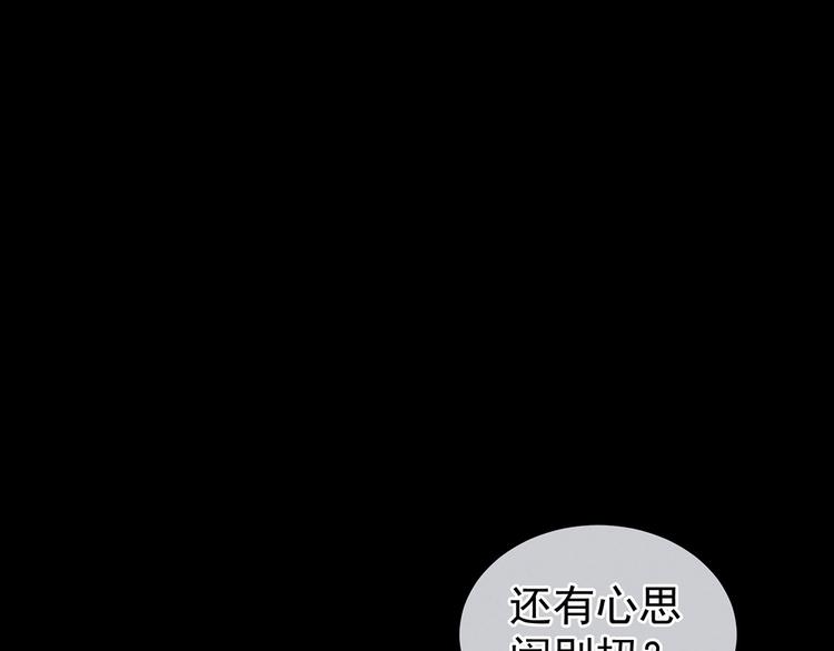 第104话 好好哄他~50