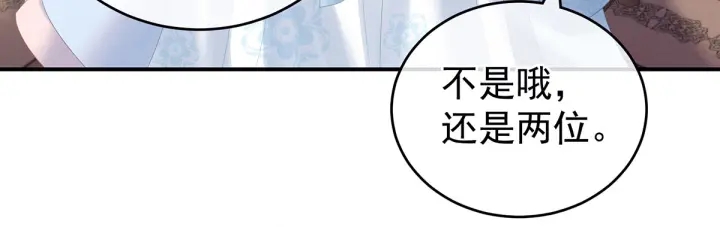 第203话 我嫉妒他112