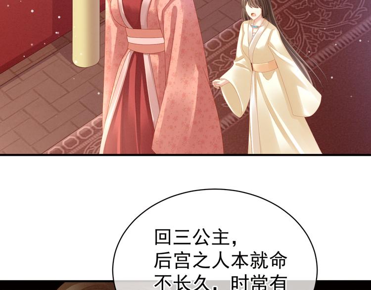 第26话 这么劲爆7