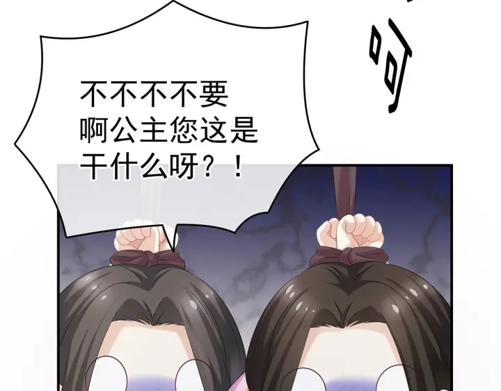 第183话 恋人58