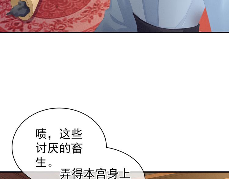第101话 娶他！136