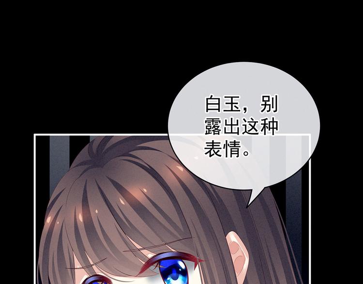 第120话 很想蹂躏42