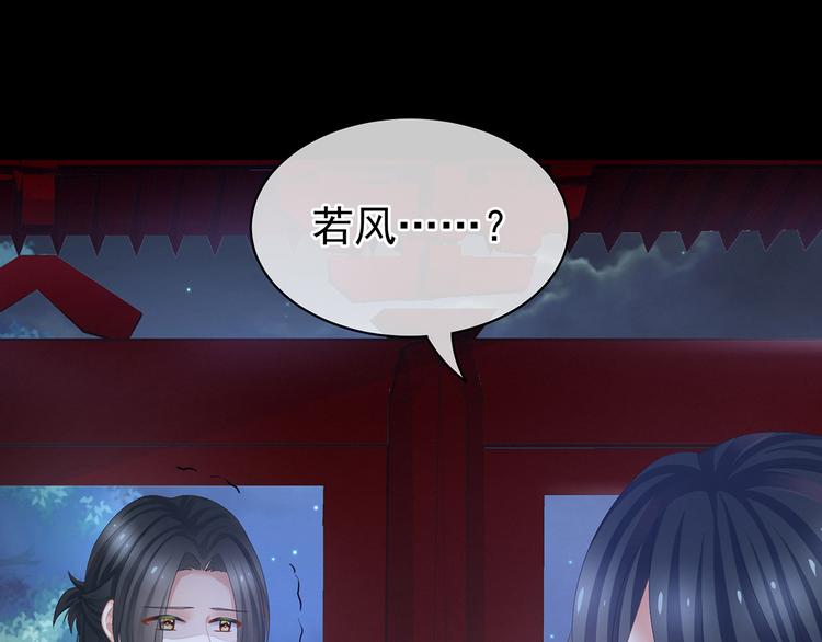 第84话 离他们远点！96
