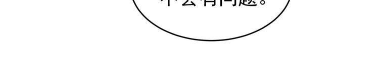 第140话 杀了你或要了你42