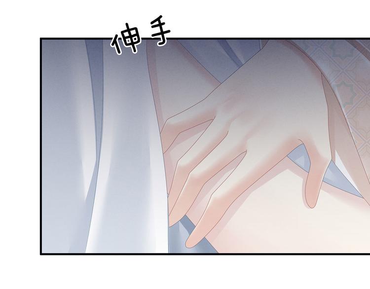 第116话 除掉他76