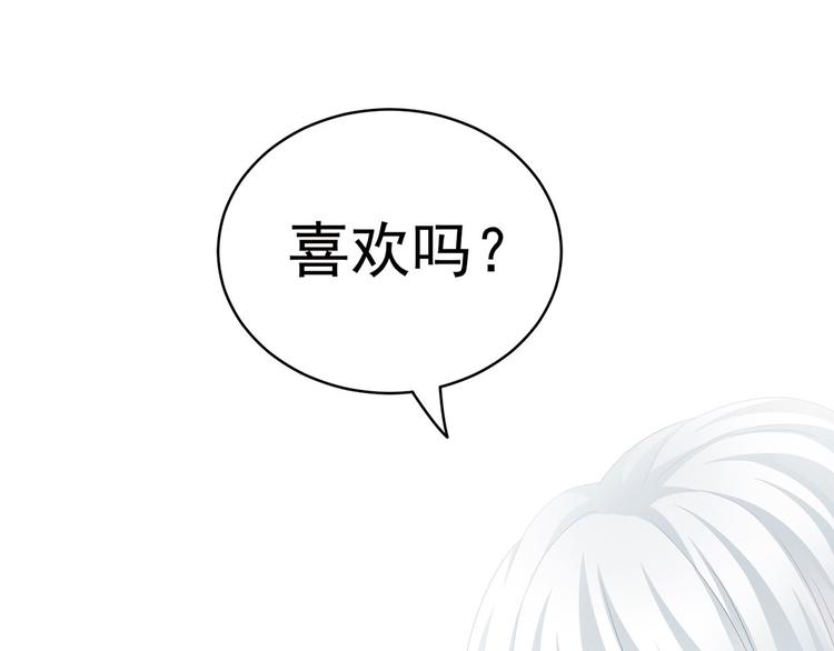 第113话 舍不得我？87