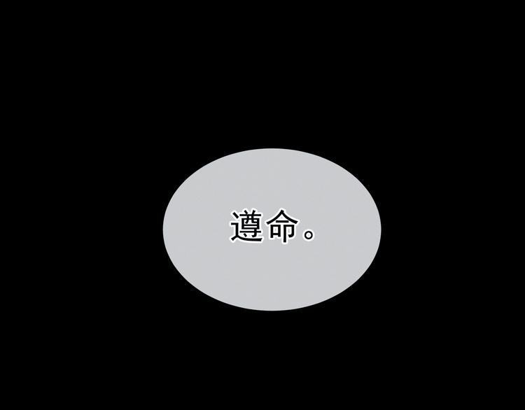 第25话 赐婚74