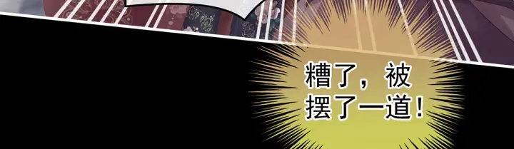 第194话 我到底算什么？6