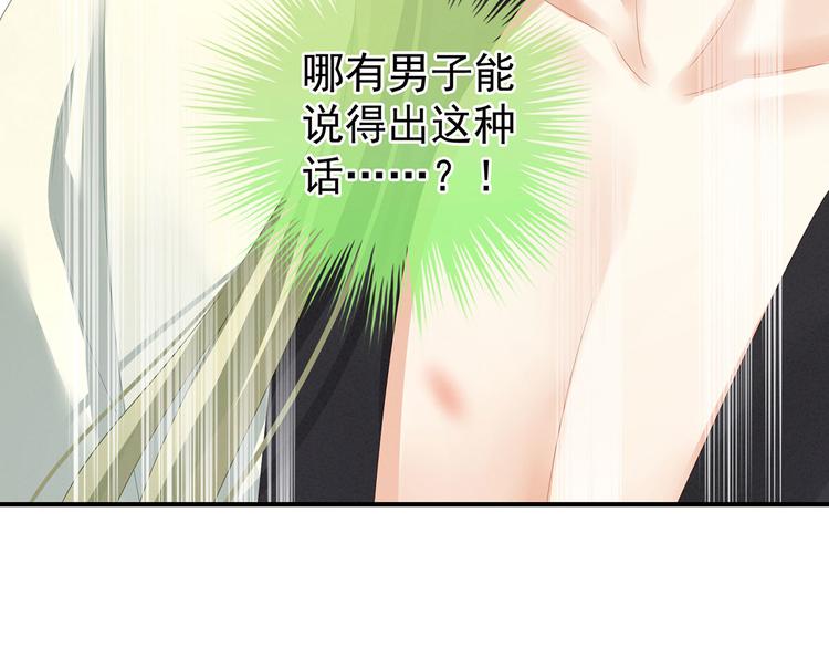 第138话 男科大夫70