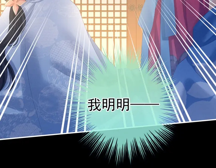 第207话 下药91