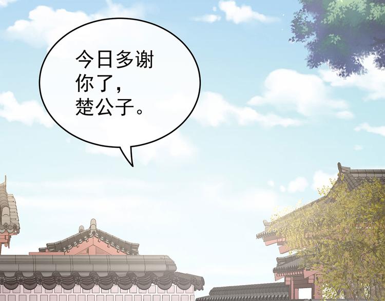 第139话 龙精虎猛的千寒81