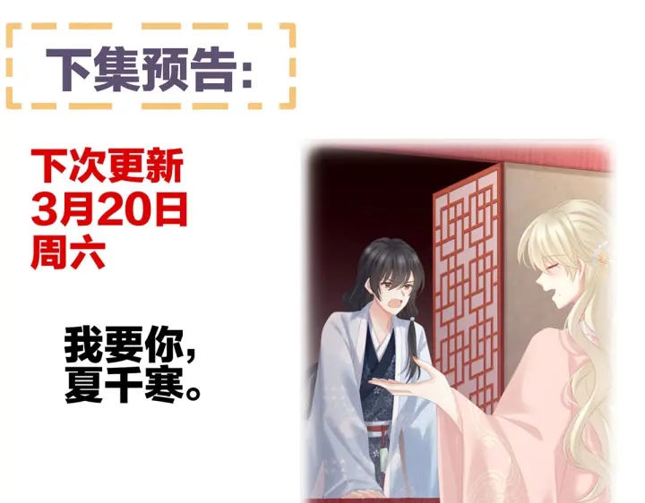 第213话 你，不够辣125