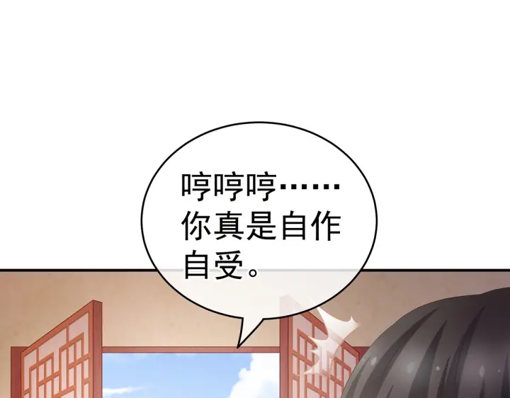 第214话 那里很娇嫩的11