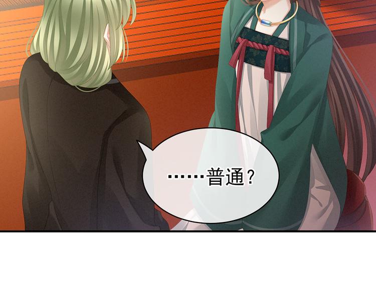 第73话 喂我吃24