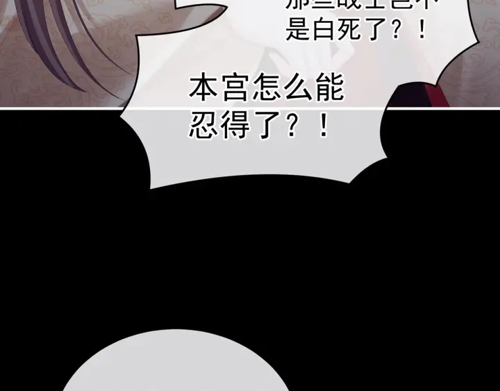 第180话 我不干净了！136