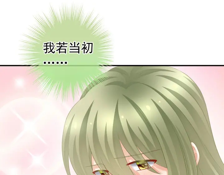 第211话 殿下，太近了19