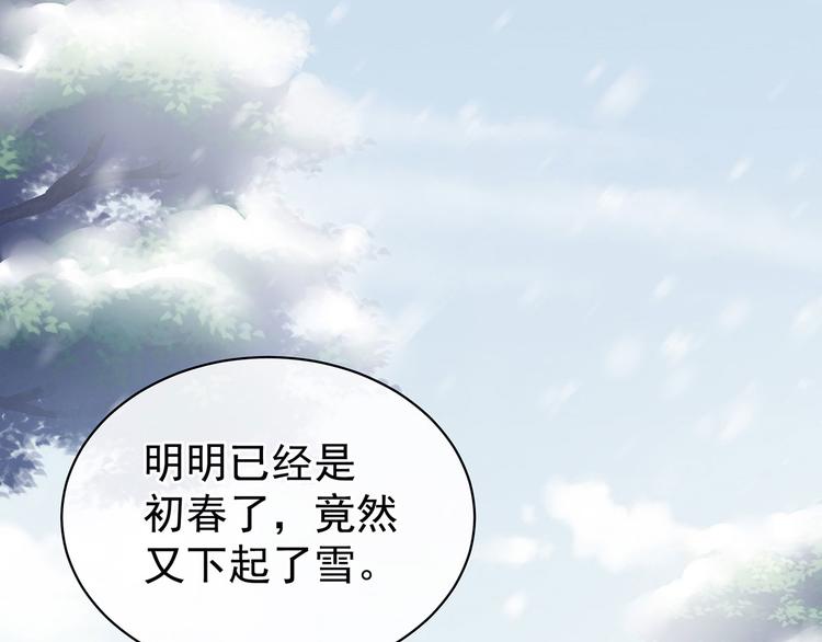 第119话 你竟然这么？！30