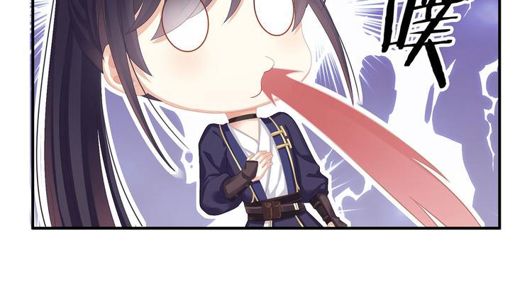 第90话 表白8