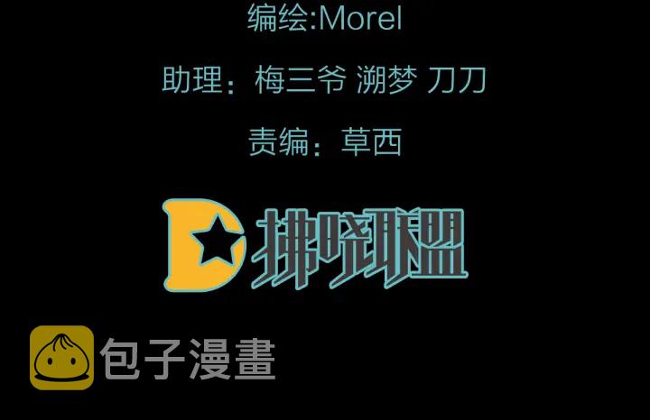 第153话 赐死2