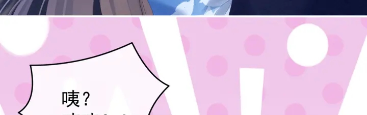 第180话 我不干净了！101