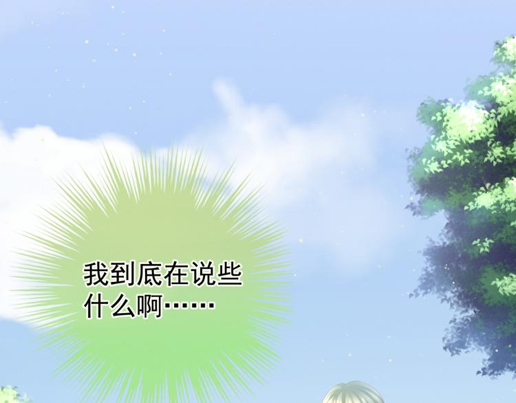 第18话 心肝小宝贝12