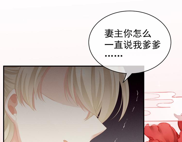 第117话 不！听我解释！51