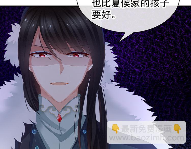 第58话 只要能分宠77