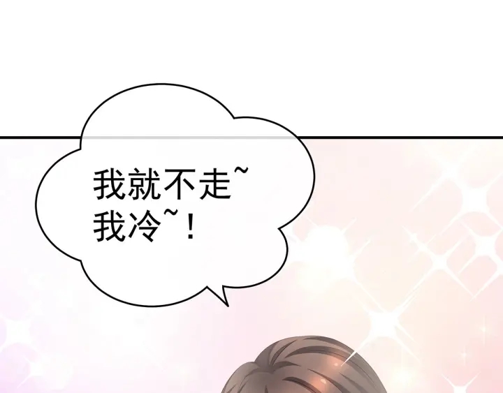 第188话 羞死了~50