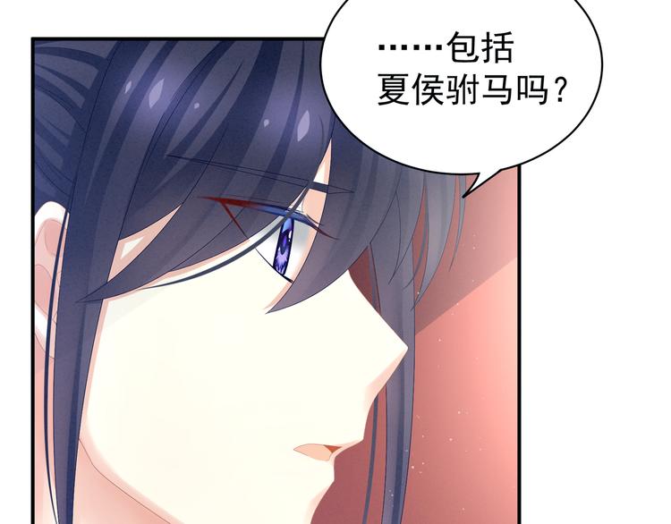 第22话 脸红心跳难以把持42
