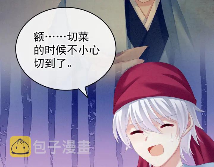 第161话 少年的初吻12