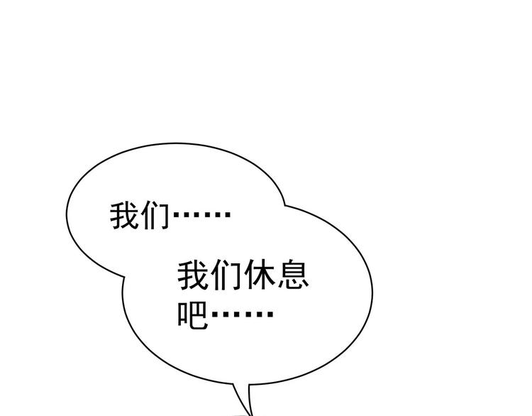 第86话 得宠27