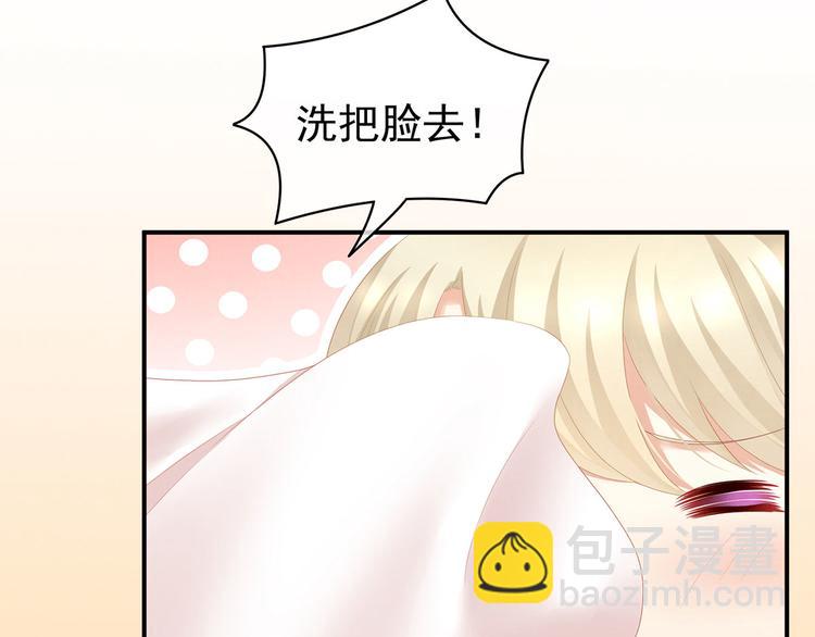 第105话 喜当爹！97