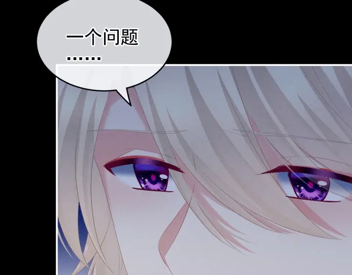 第208话 我会当个好爸爸的101