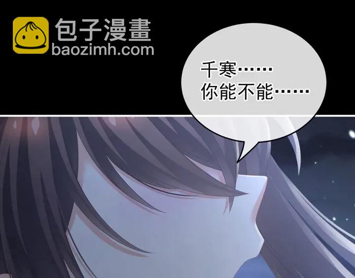 第185话 命悬一线91