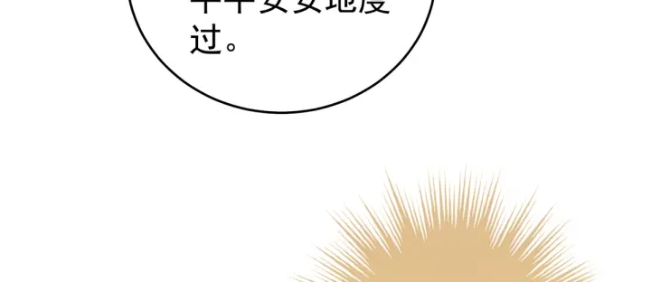 第216话 在身上留下印记63