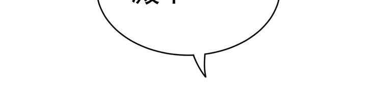 第132话 狐狸精！73