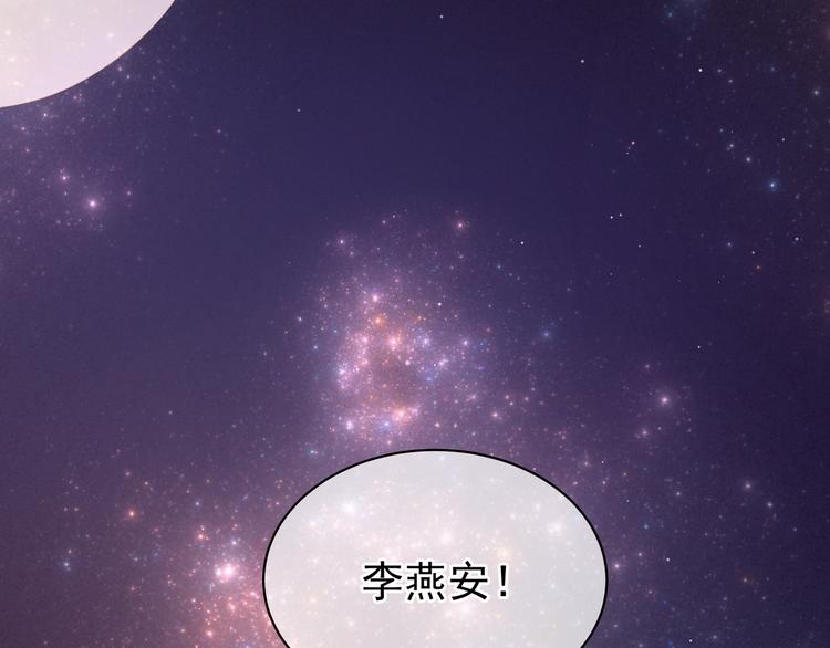 第5话 有人害我！8