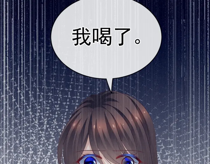 第167话 打屁屁23