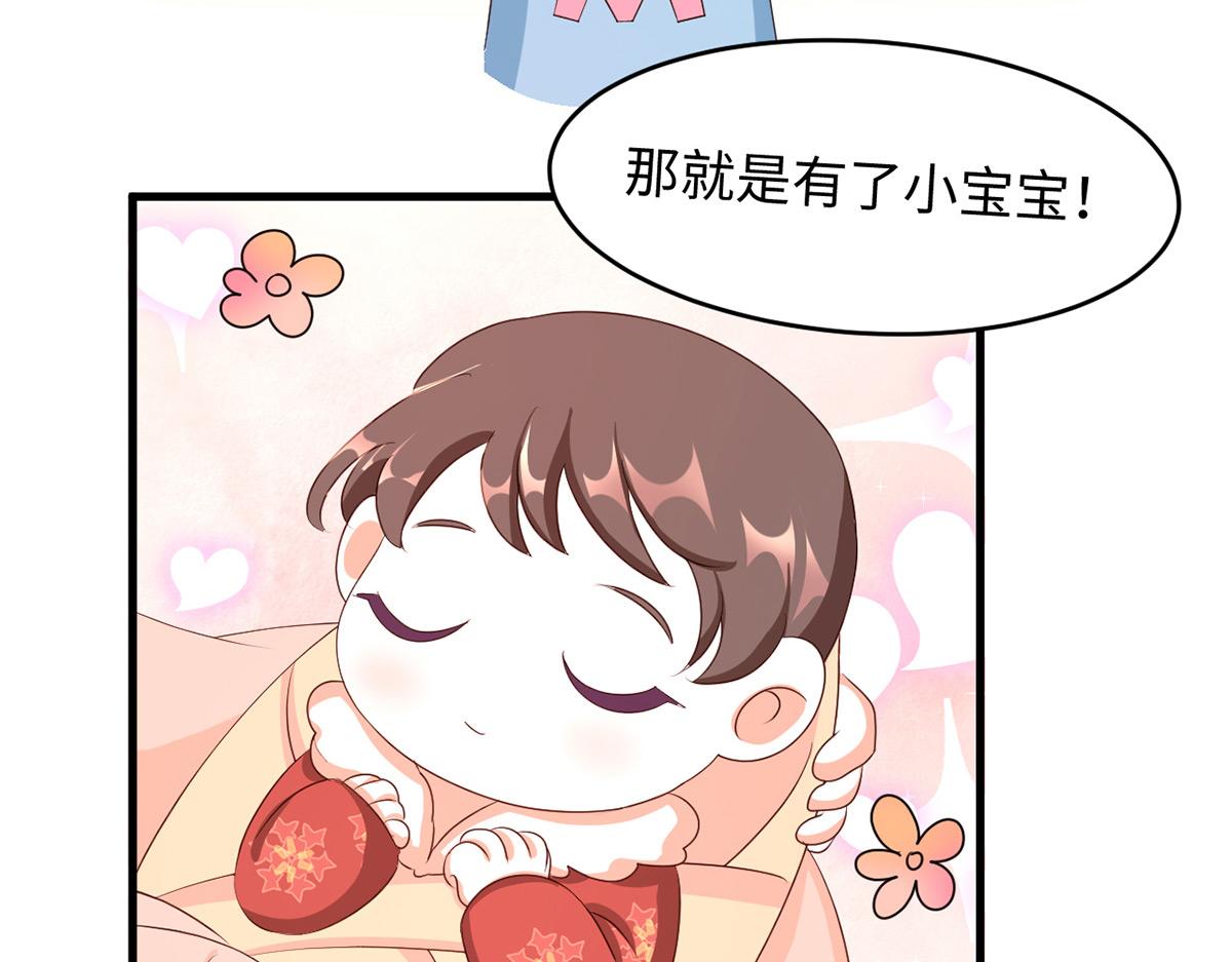 番外 新春小剧场3