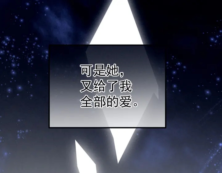 第186话 用我的体温将你133