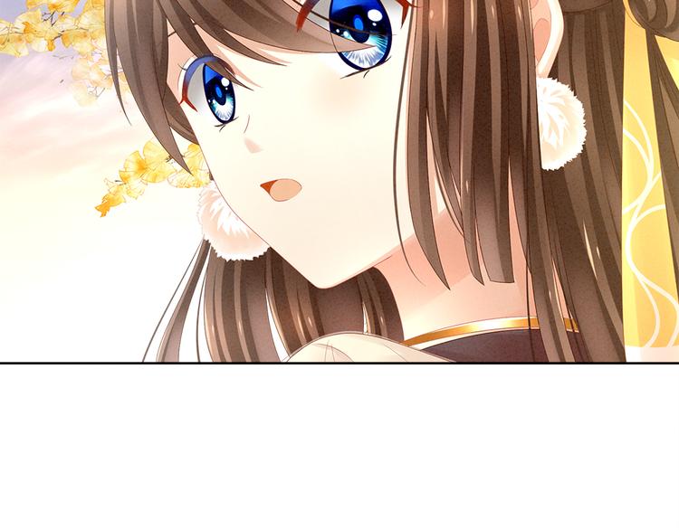 第11话 想要我的身体？11