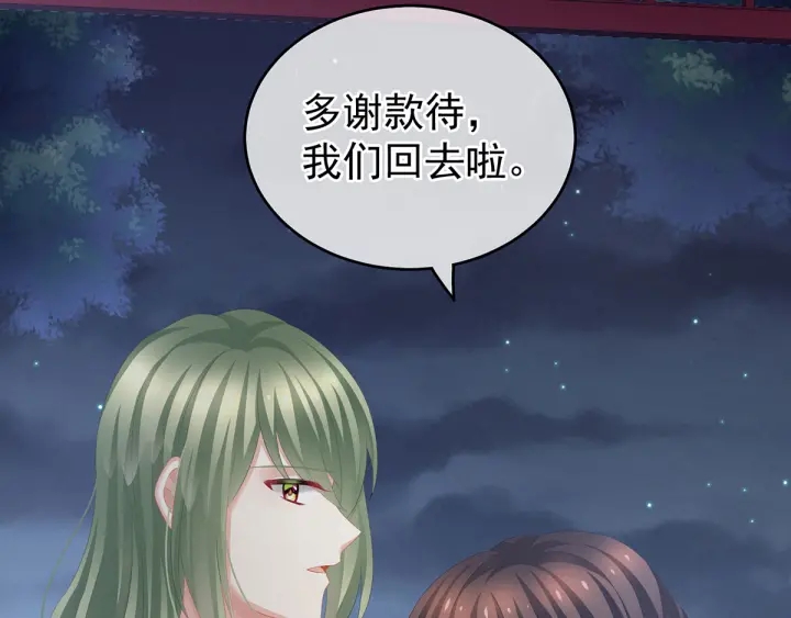 第136话 舔干净77