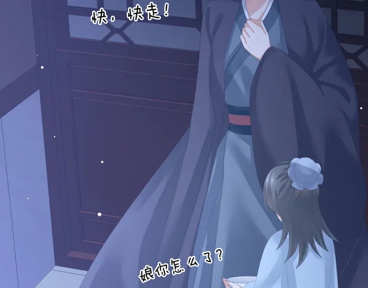 第188话 羞死了~98