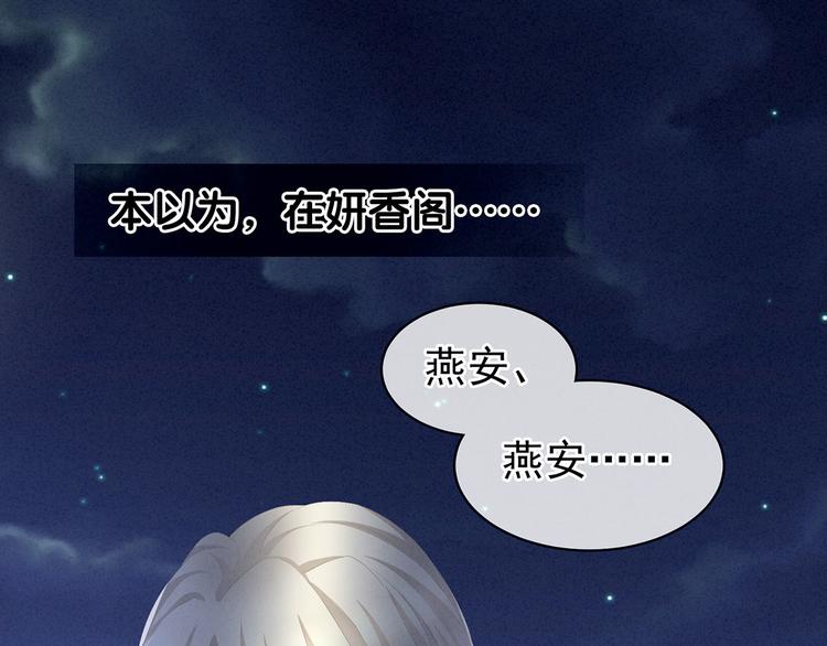 第104话 好好哄他~55