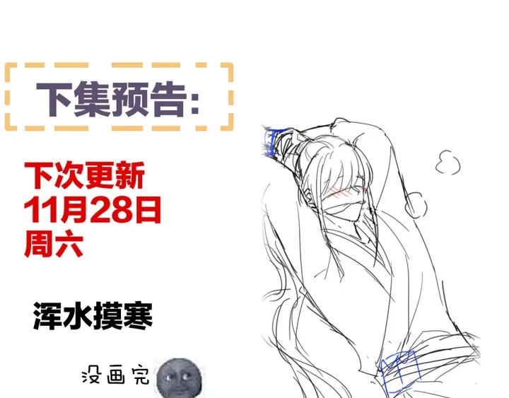 第177话 因为，有你137