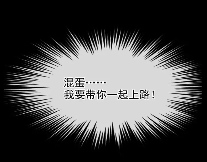 第184话 决战乌阳关107