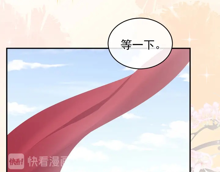 第170话 初吻是奶香味的93