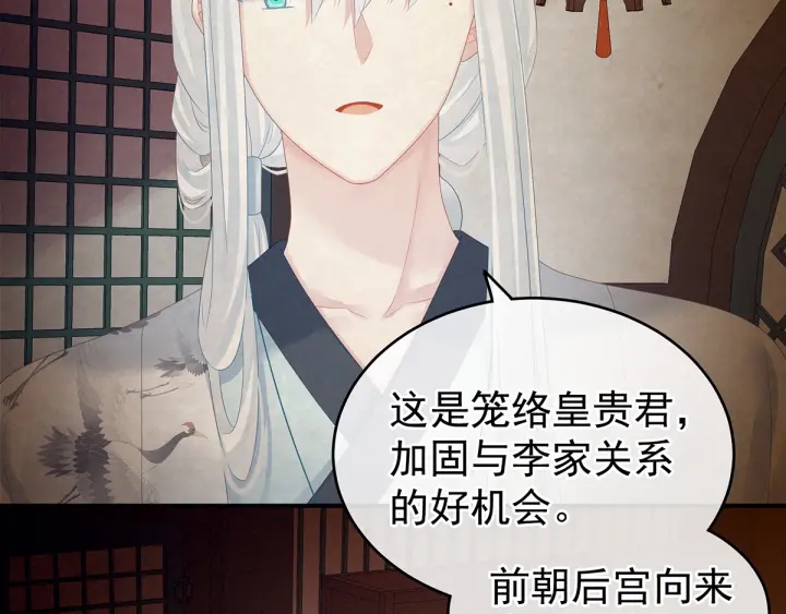 第135话 刁难16