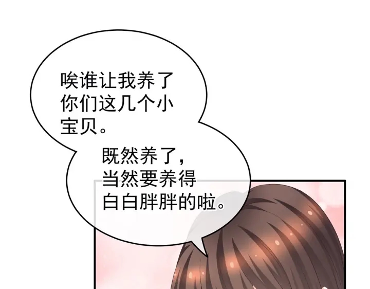 第212话 喜欢昭儿主动吗？45