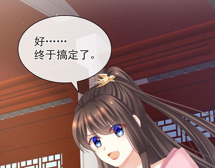 第131话 我要那个男人70